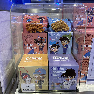 パスタスナック（USJコナングッズ）