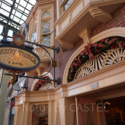 ペイストリーパレス