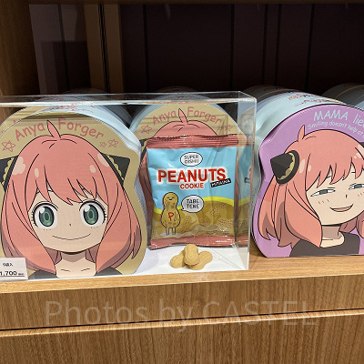 ピーナッツクッキー