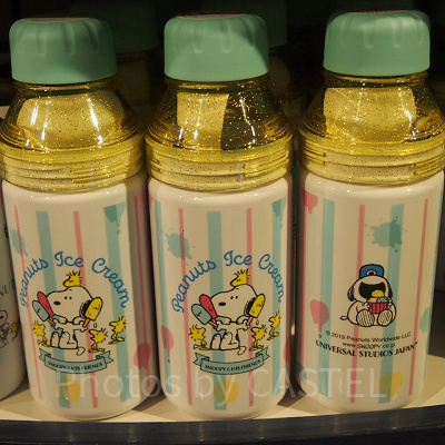 ピーナッツアイスクリーム☆ウォーターボトル