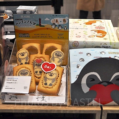 ペンギンさんぽ　かたぬきクッキー