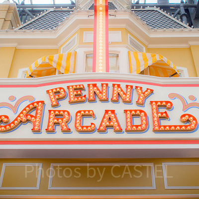 ペニーアーケード
