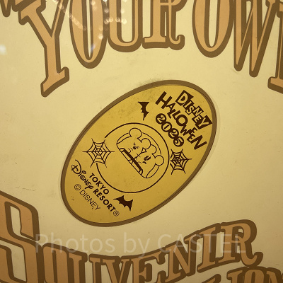 ペニーアーケードのスーベニアメダル（2025年10月）