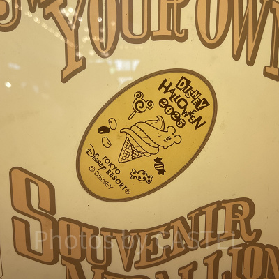 ペニーアーケードのスーベニアメダル（2025年10月）