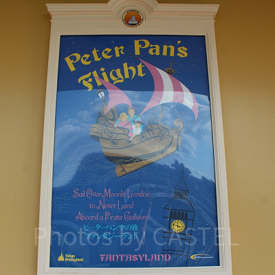 ピーターパン空の旅のポスター