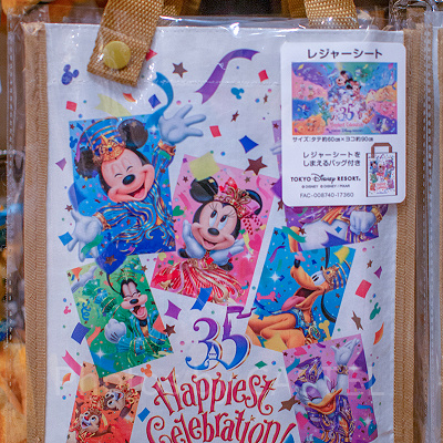 レジャーシート