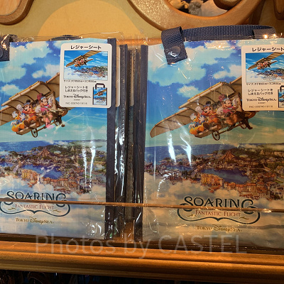 レジャーシート