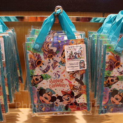 レジャーシート