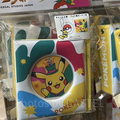 ピカチュウコレクトブック