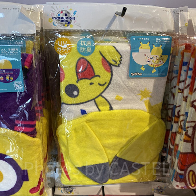 ピカチュウのフード付きタオル