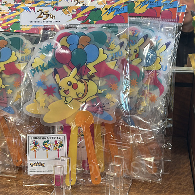 ピカチュウフォトプロップス