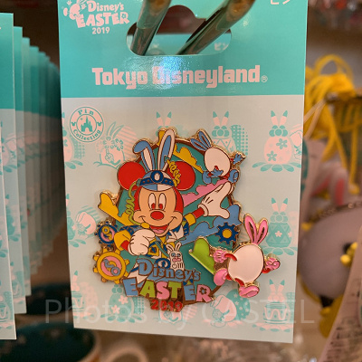 ピン（ミッキーとうさたま）