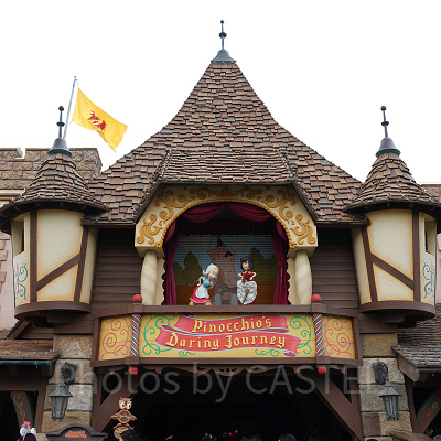 ピノキオの冒険旅行も回転率がとても良い