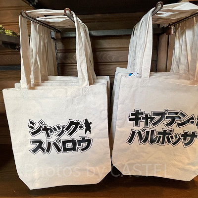 パイレーツ・オブ・カリビアングッズ：文字入りトートバッグ