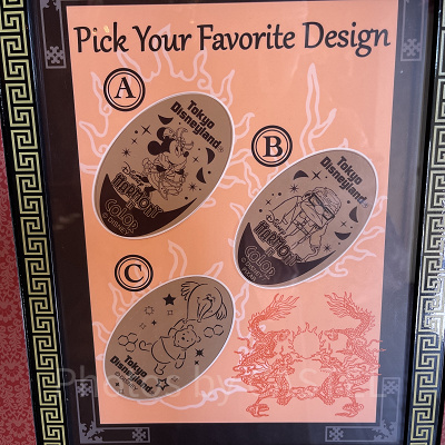 パイレーツ・トレジャーのスーベニアメダル（2025年11月）