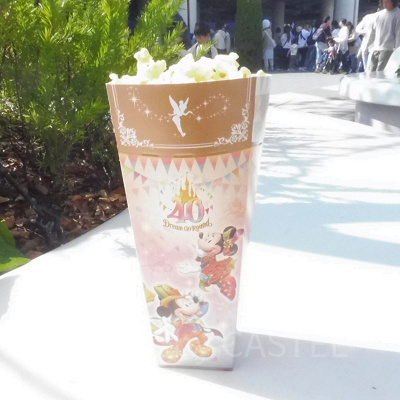 ピスタチオポップコーン