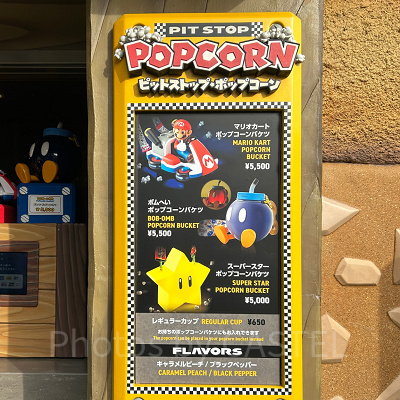 ピットストップポップコーンのメニュー表