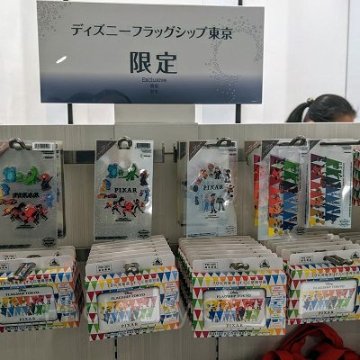 ピクサーのグッズ