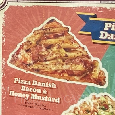 ピッツァ・デニッシュ～ベーコン＆ハニーマスタード～