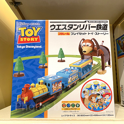 プラレール（ウエスタンリバー鉄道）