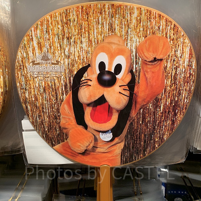 プルートうちわ