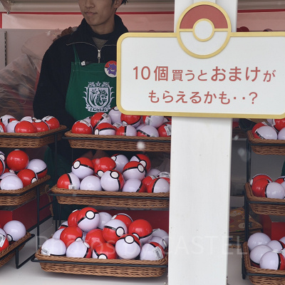 ポケパークカントー/ピンズ入りモンスターボール