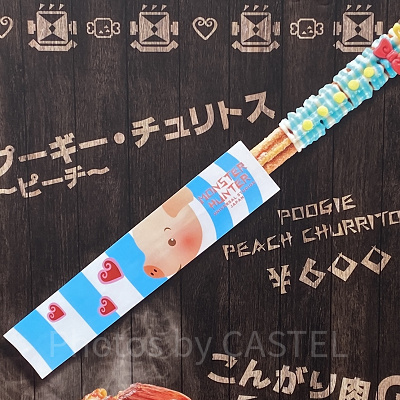 プーギー・チュリトス ～ピーチ～