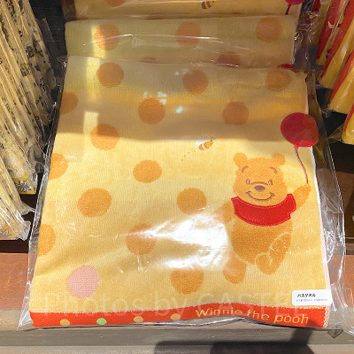 プーさんバスタオル