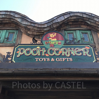 プーさんコーナー（ディズニーランド/ファンタジーランド）