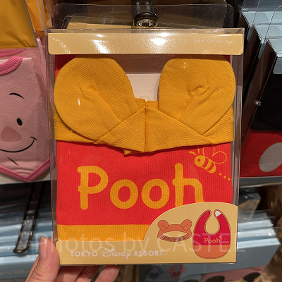 プーさんスタイ