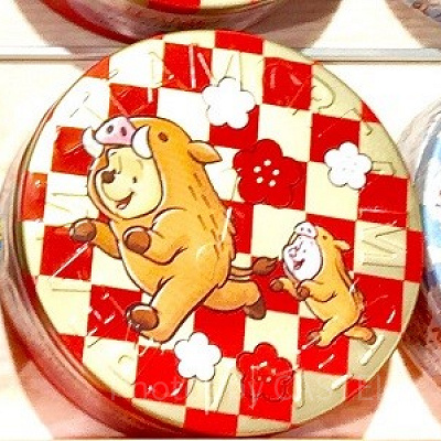 〈プー〉イノシシ
