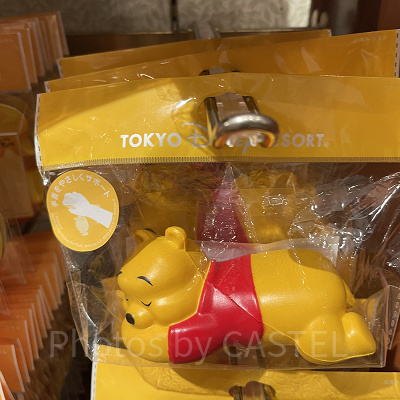 プーさんのリストレスト