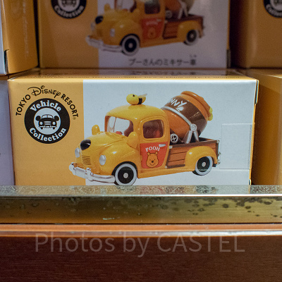 プーさんのミキサー車