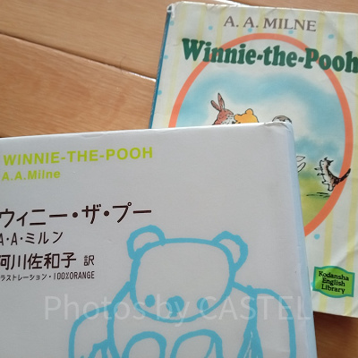 プーさんの原作