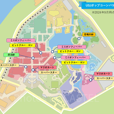 USJポップコーンバケツMAP