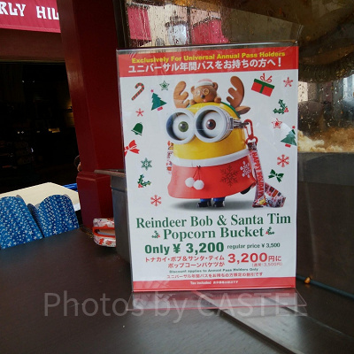 ポップコーンフリー（2019年）