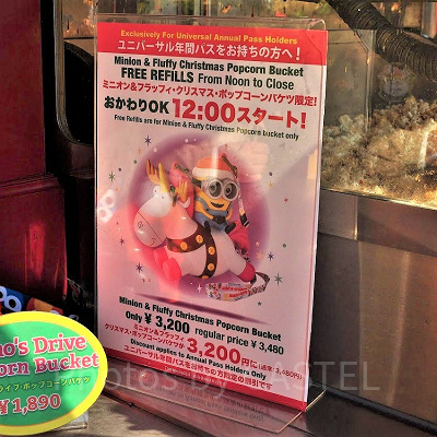 ポップコーン・リフィールフリー・キャンペーン説明書き（USJポップコーン・カート）