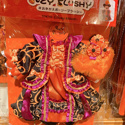 posey-plushy-costume-