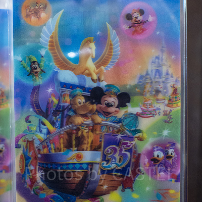 ポストカード（ドリーミング・アップ！）