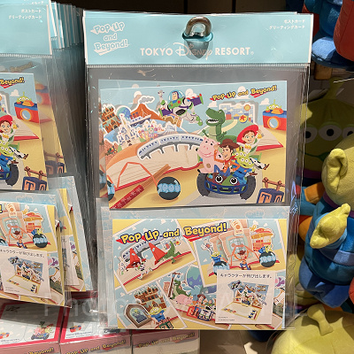 ポストカード＆グリーティングカード（トイ・ストーリー×東京ディズニーリゾートグッズ）