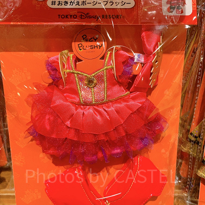 ポージープラッシーコスチューム（ミニー・オー！ミニー）