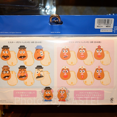 ポテトヘッドのメモパッド