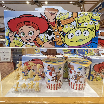 ポテトスナック