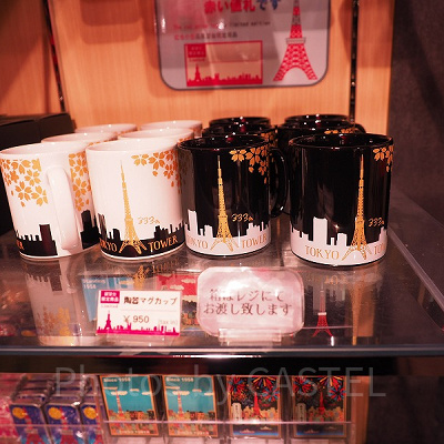 陶器マグカップ