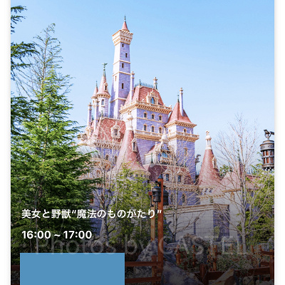 美女と野獣“魔法のものがたり”のプレミアアクセス