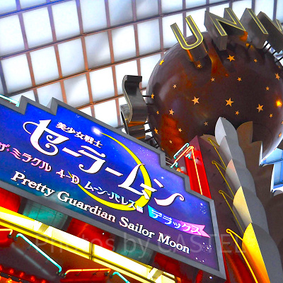 美少女戦士セーラームーン・ザ・ミラクル 4-D～ムーン・パレス編デラックス～