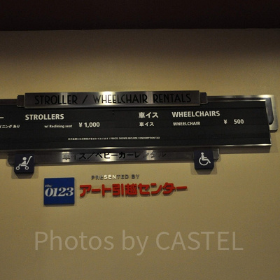 レンタルベビーカー、レンタル車イスの値段表／USJ