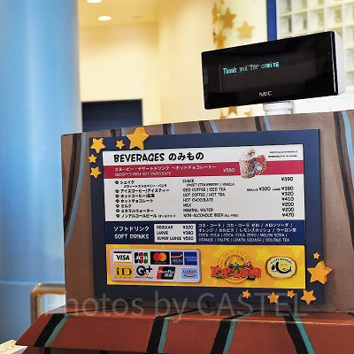 USJホテル平日限定プランの料金