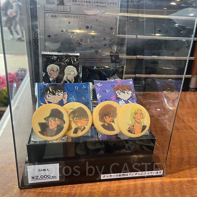 灰原哀ウォッチ〔USJ×コナングッズ〕| キャステル | CASTEL