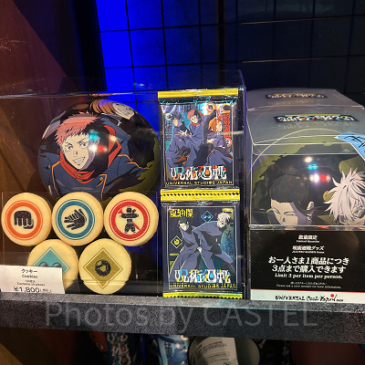 プリントクッキー（USJ×呪術廻戦グッズ2026）